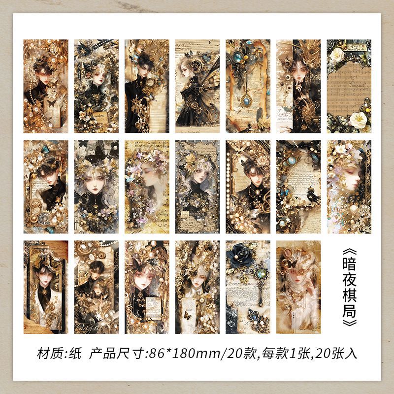 20 Pcs Vintage Scrapbook Paper QJDY