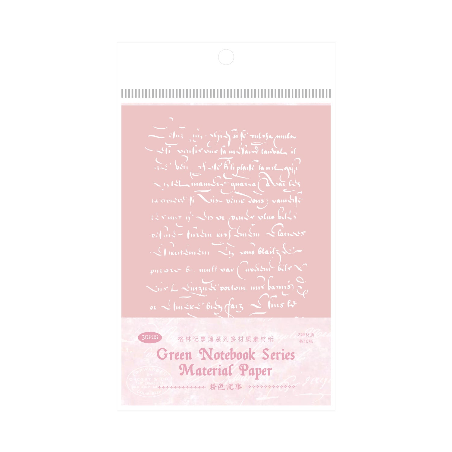 30 Sheets Script Scrapbook Paper GLJSB