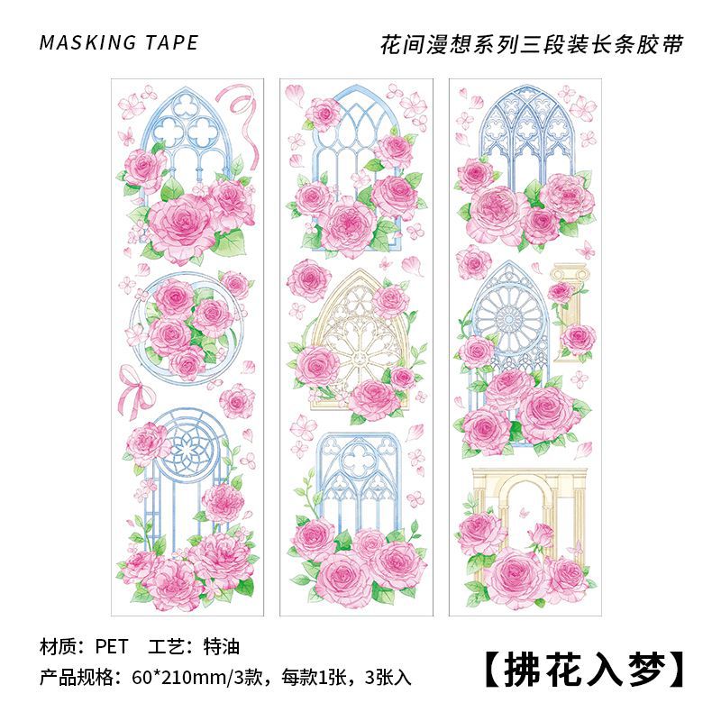 3 Pcs Flowers PET Stickers HJMX