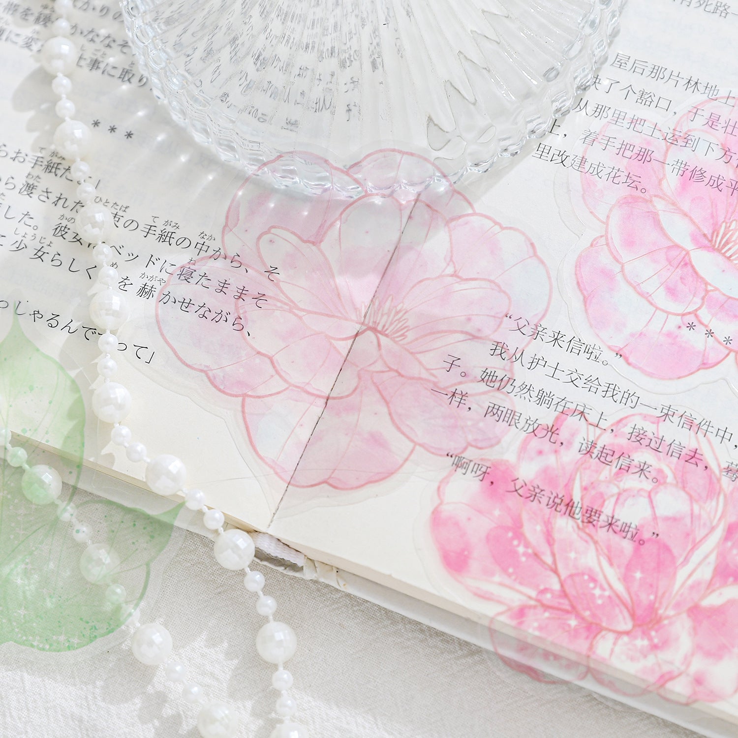 20 Pcs Watercolor Flower PET Stickers HWSL