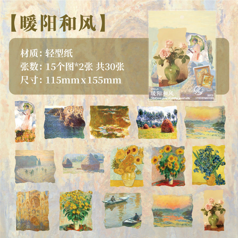 30 Sheets Oil Painting Scrapbook Paper WSDS