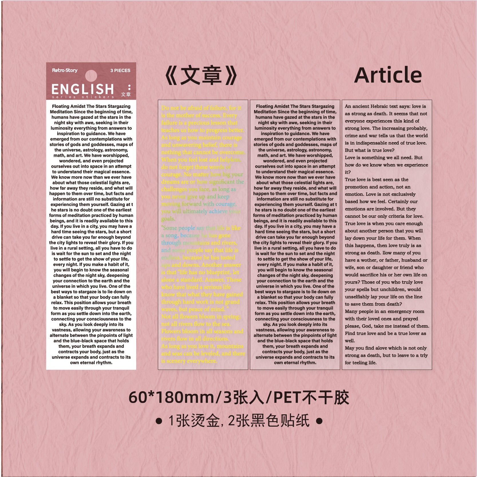 3 Pcs Quote Word PET Stickers YWXL