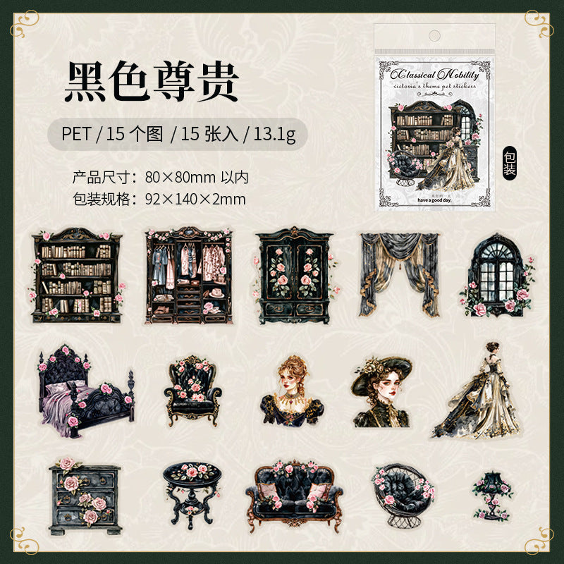 15 Pcs Vintage Scrapbook Stickers GDGZ