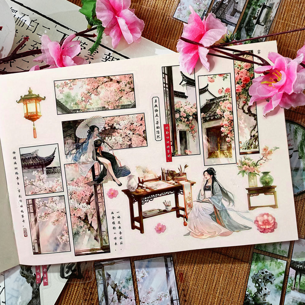 15 Pcs Chinese Classic Courtyard PET Stickers SJTS