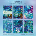 5 Pcs Creative Washi Sitkcers BGLY