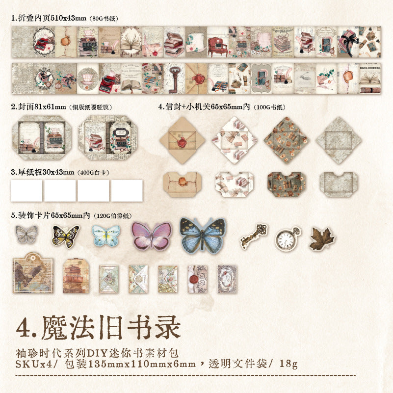 30 Pcs Vintage Junk Journal Supplies Kit XZSD