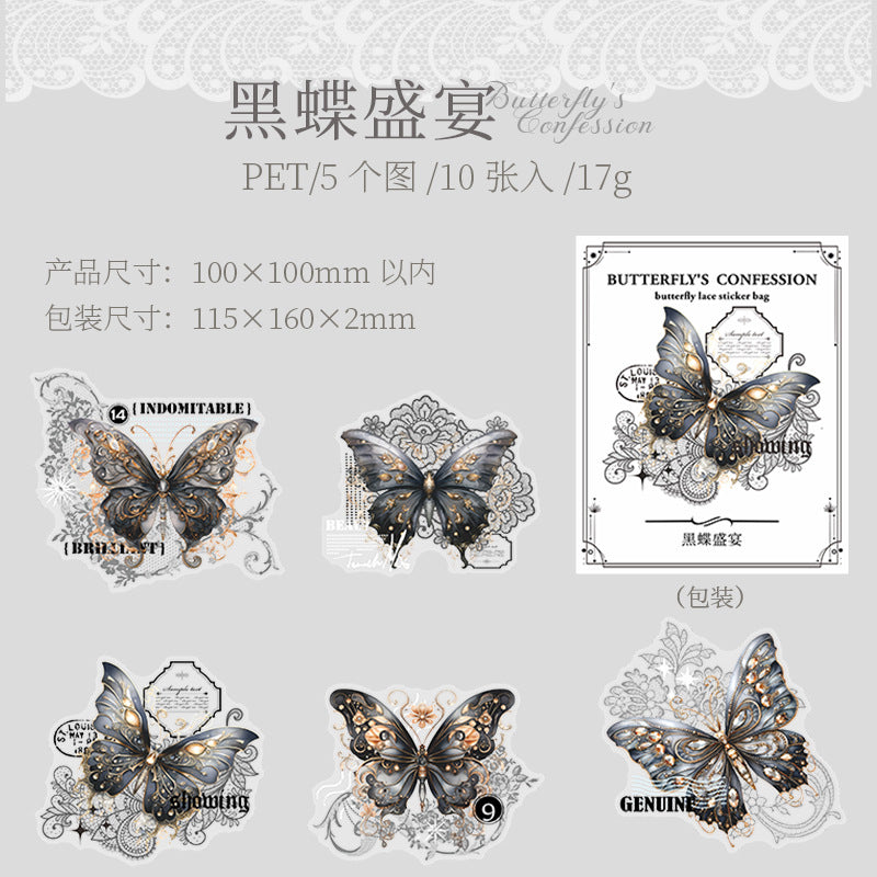 10 Pcs Large Size PET Butterfly Stickers HDZB