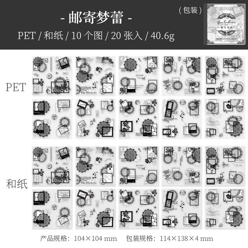 30 Pcs Lace PET Stickers Book LSXJ