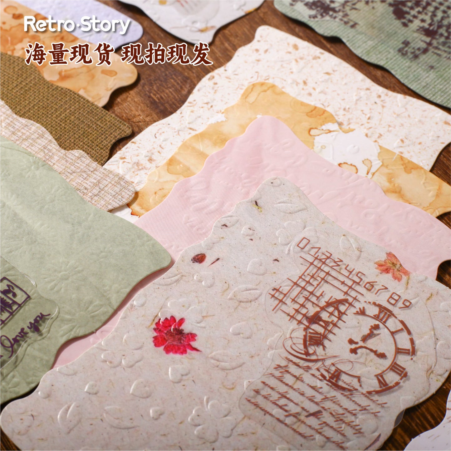 15 Pcs Embossed Paper and Collage Stickers DGXL