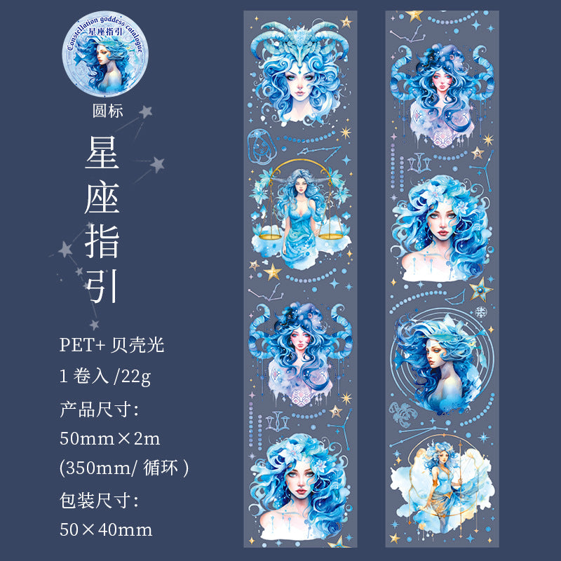 1 Roll Star Sign Girl PET Tape XZNS