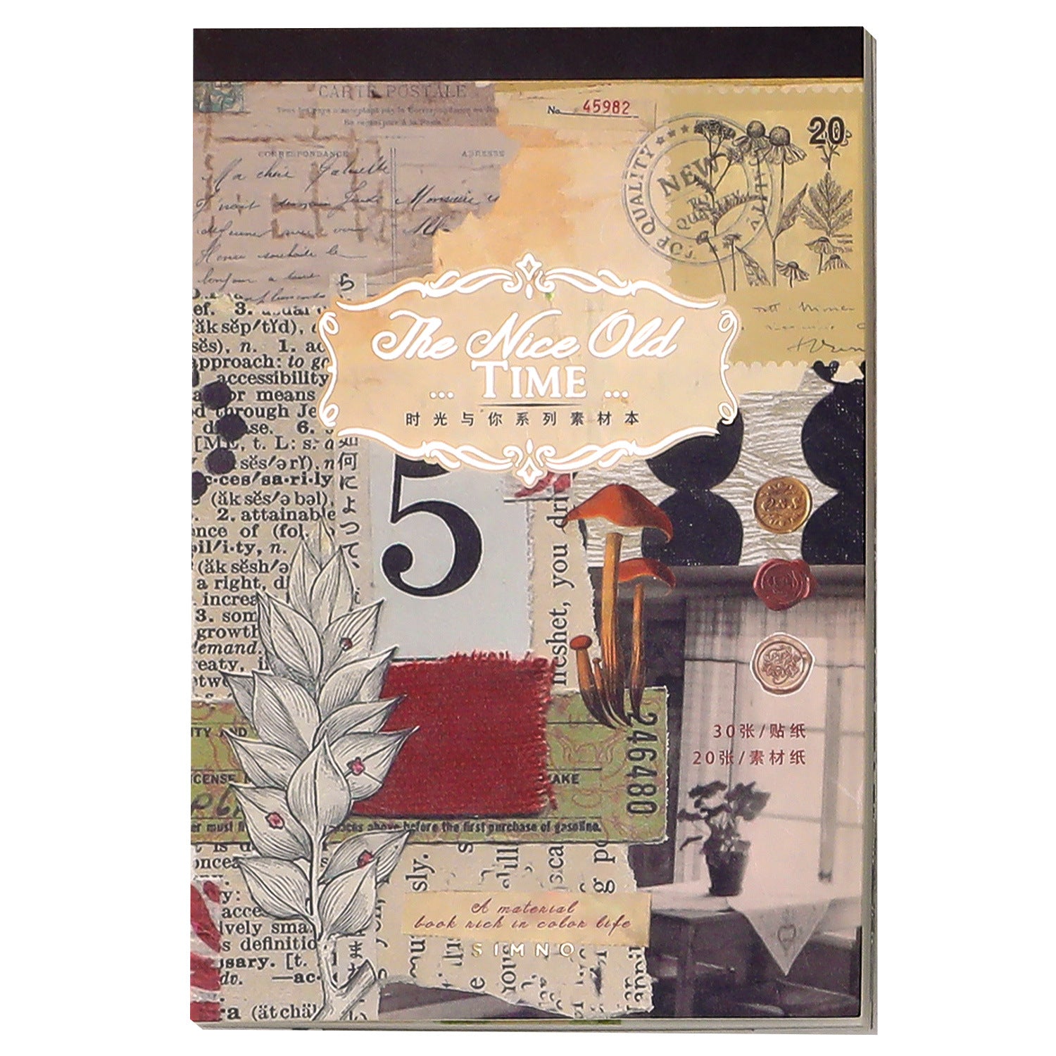 A5 Mixed Material Sticker Book SGYN
