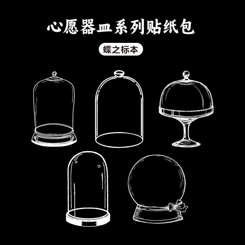 10 Pcs Bottle PET Stickers XYQM