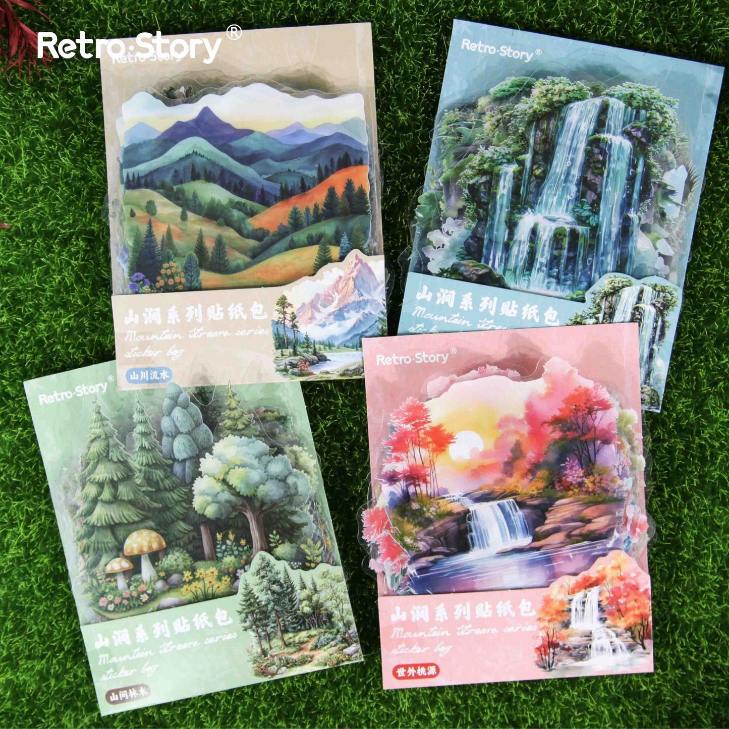 20 Pcs Fantasy Landscape PET Stickers SJXL