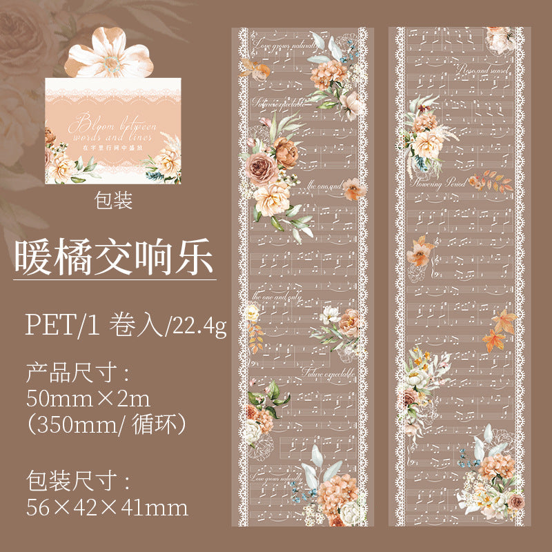 1 Roll Flower and Poem PET Tape ZLHJSF