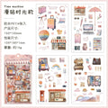4 Pcs Everyday Journal PET Stickers - Time Machine