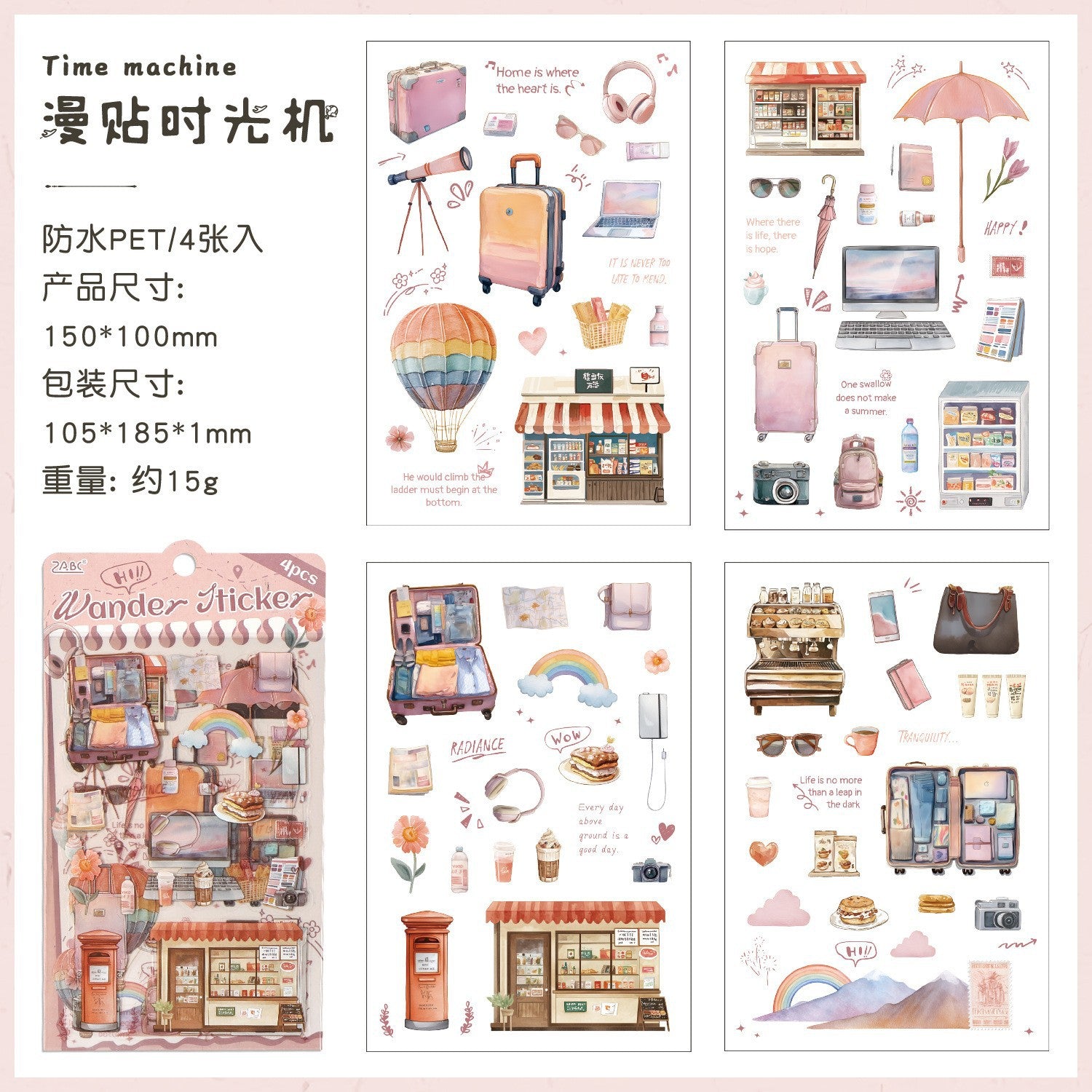 4 Pcs Everyday Journal PET Stickers - Time Machine