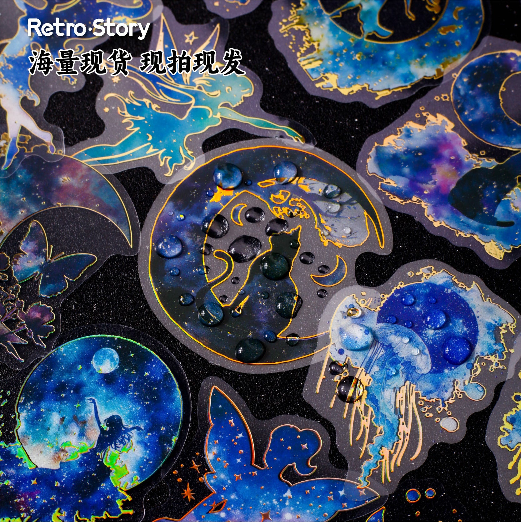 16 Pcs Gold Foil Moon Star PET Stickers SXXL