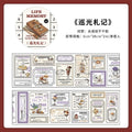 1 Roll Creative Tape Stickers SGGY