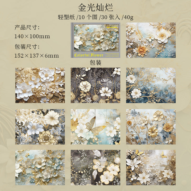 30 Pcs Fantasy Vintage Scrapbook Paper HCHY