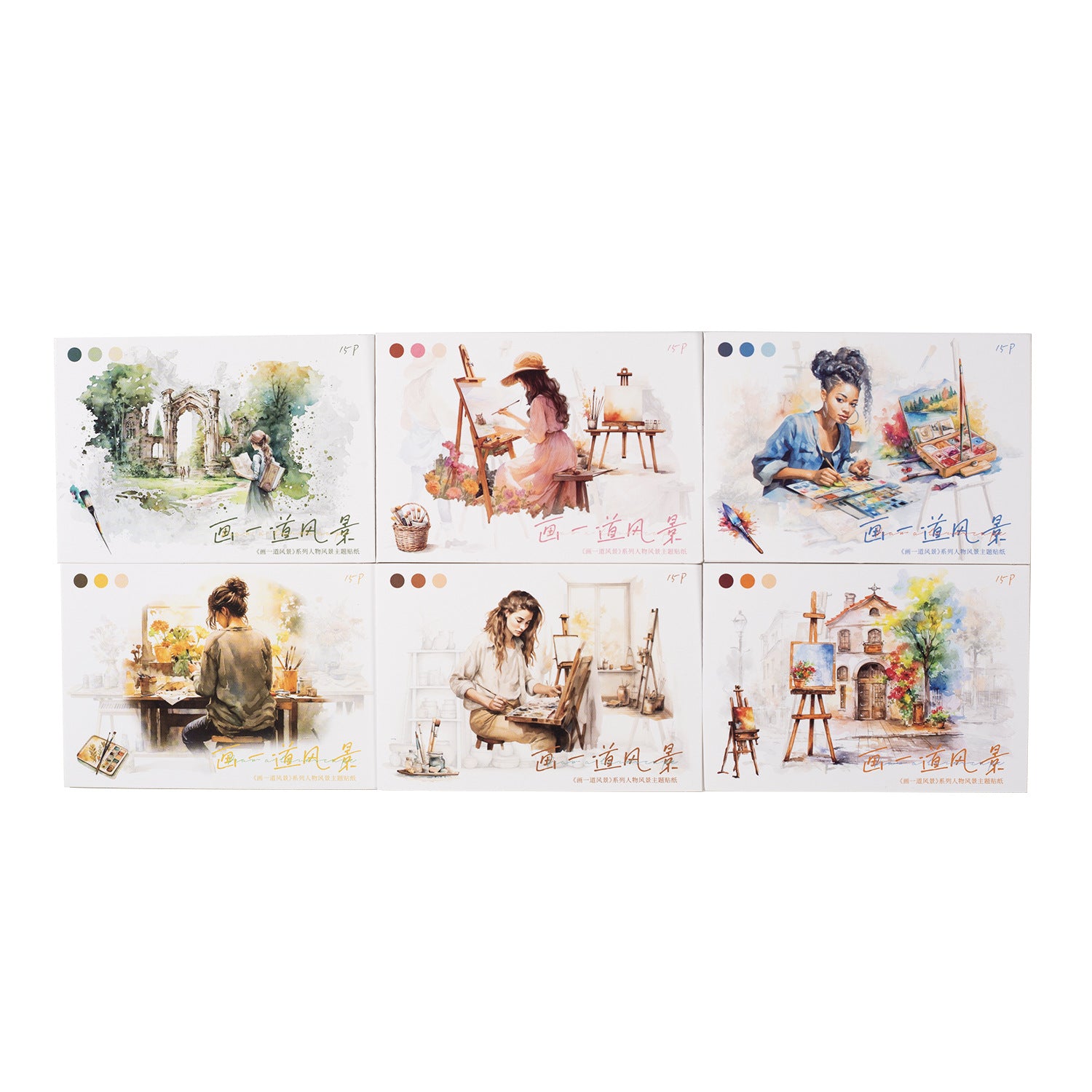 15 Pcs Painting Theme PET Stickers HYDFJ