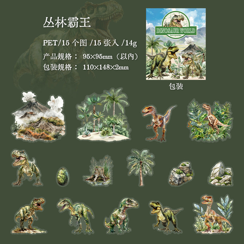 15 Pcs Dinasour PET Stickers KLSJ