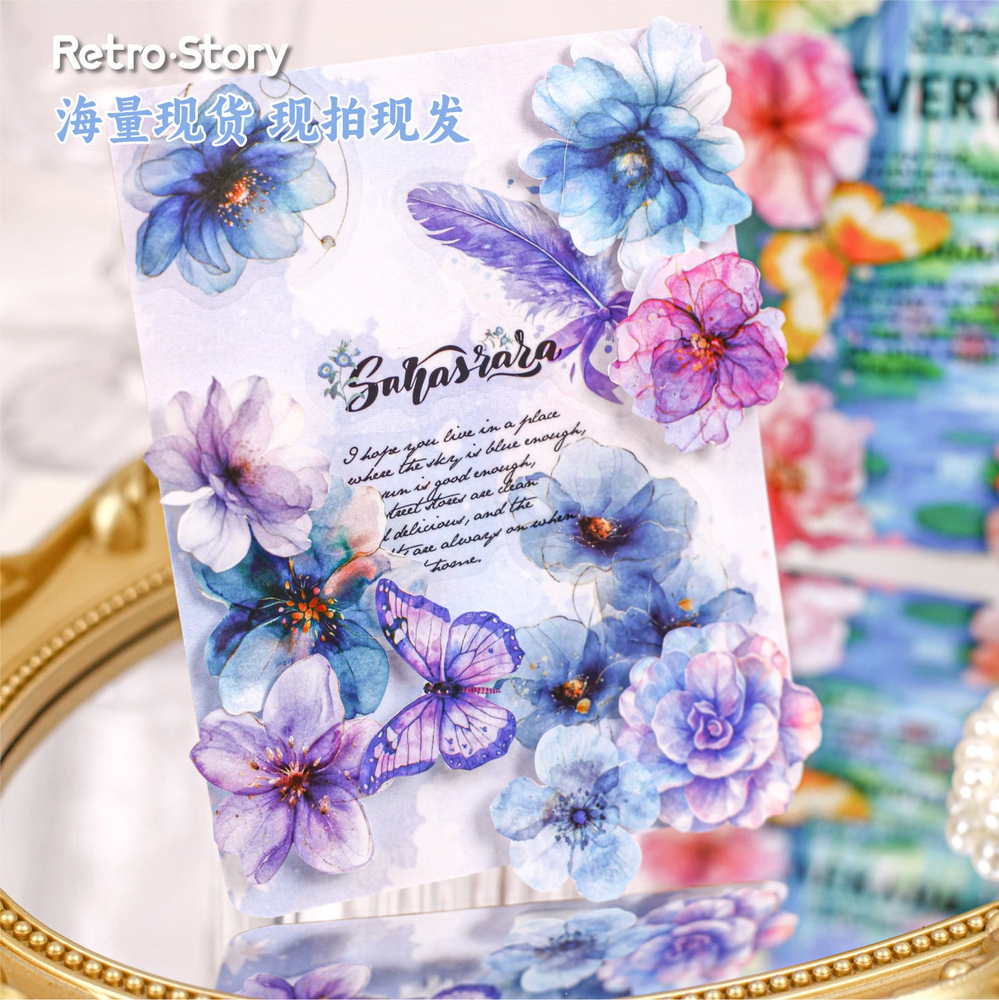 20 Pcs Watercolor Flower PET Stickers LLBXL