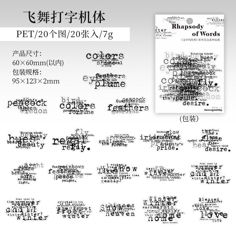 20 Pcs Fantasy Words PET Stickers WZKX