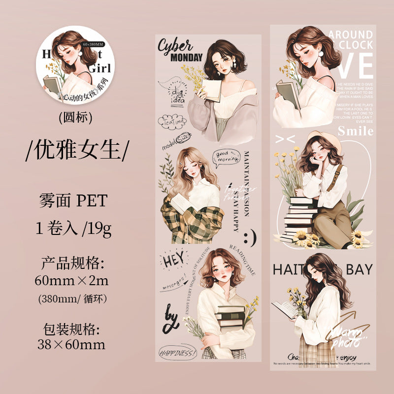 1 Roll Fashion Girl PET Tape XDDNH