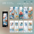 5 Sheets Landscape Cardstock Bookmark JHSY