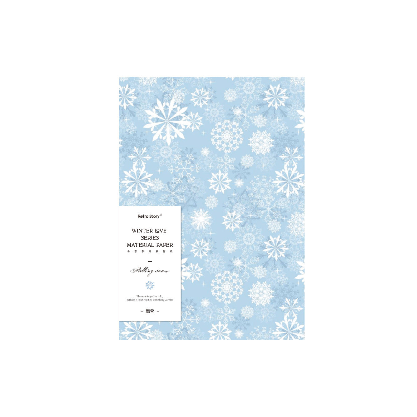 10 Sheets A4 Winter Christmas Theme Scrapbook Paper DLXL