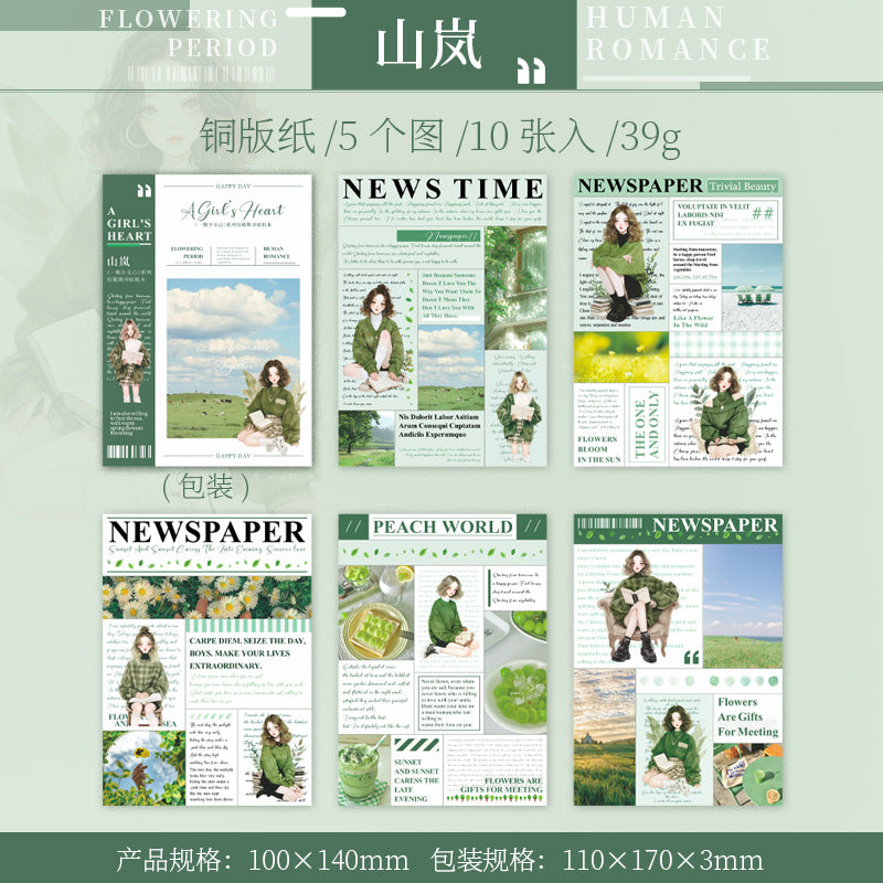 10 Pcs Life Style Stickers Book YKSNX