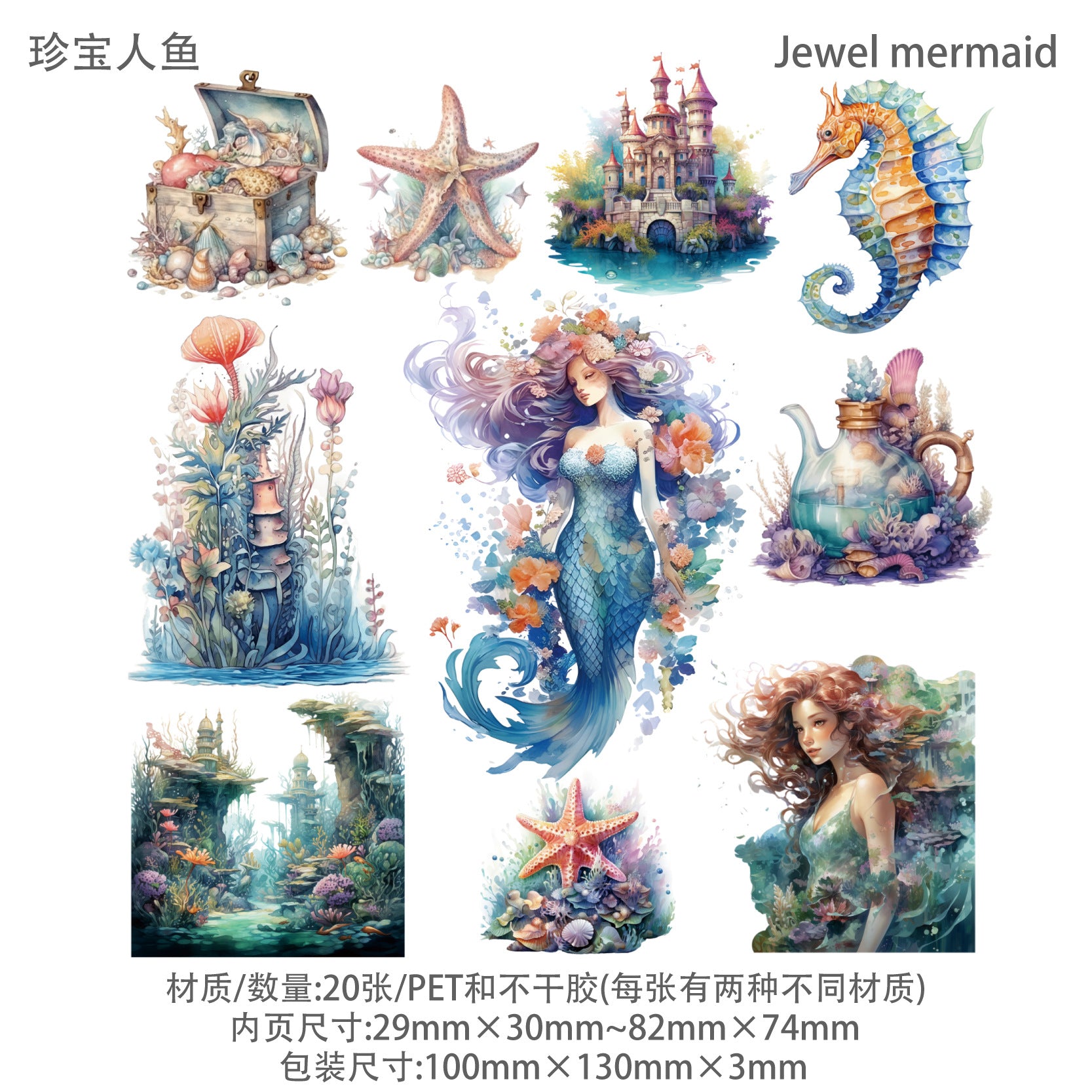 20 Pcs Mermaid PET Stickers RYHS