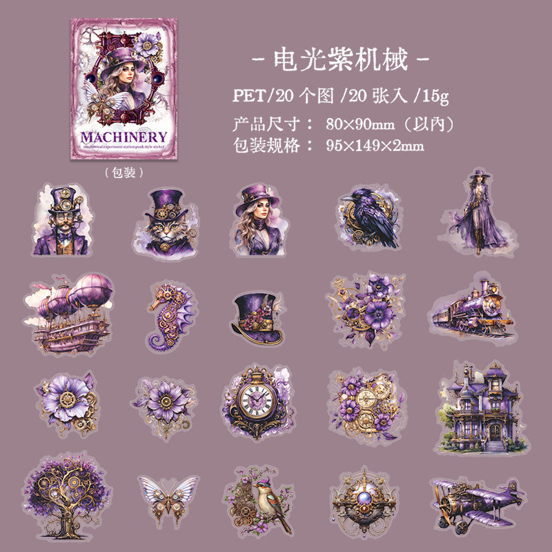 20 Pcs Magic Theme PET Stickers JXSYZ