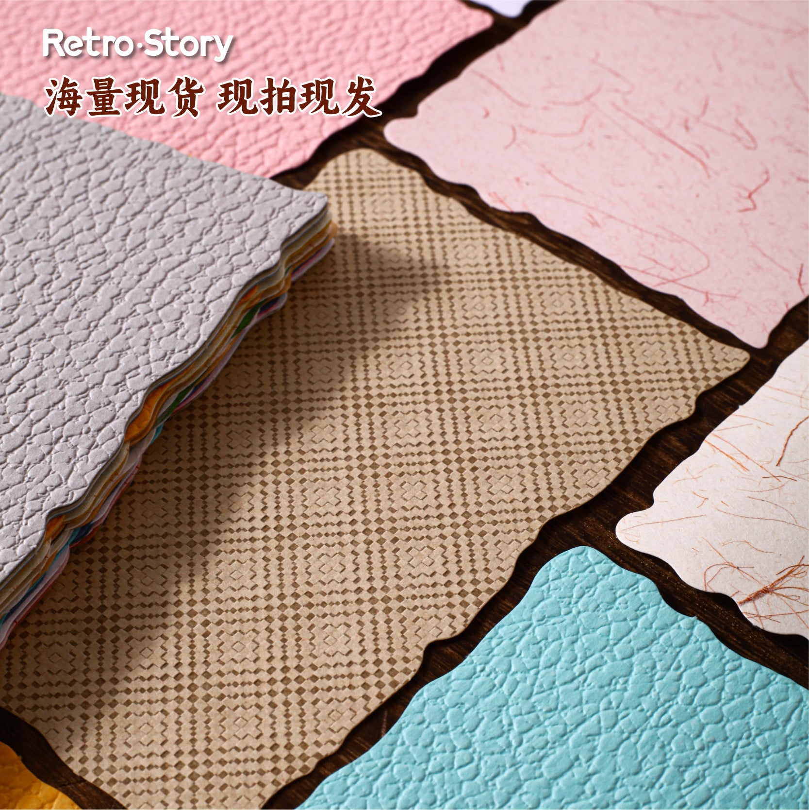 12 Sheets Embossed Journal Paper JWXL