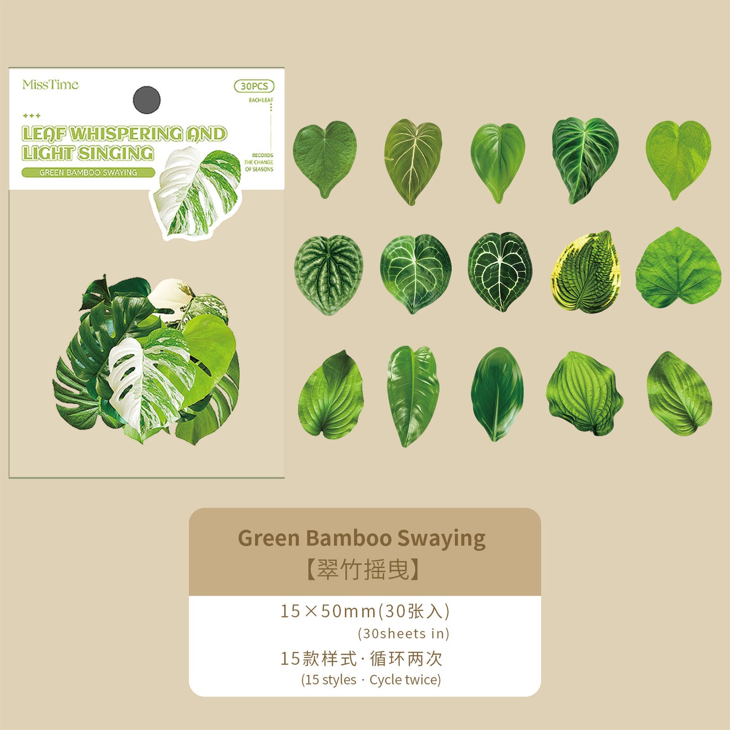 30 Pcs PET Leaf Stickers YYQG