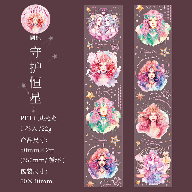 1 Roll Star Sign Girl PET Tape XZNS