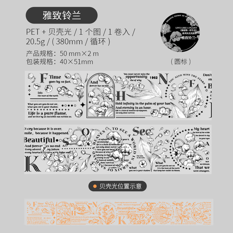 1 Roll Plant PET Tape XZWYY