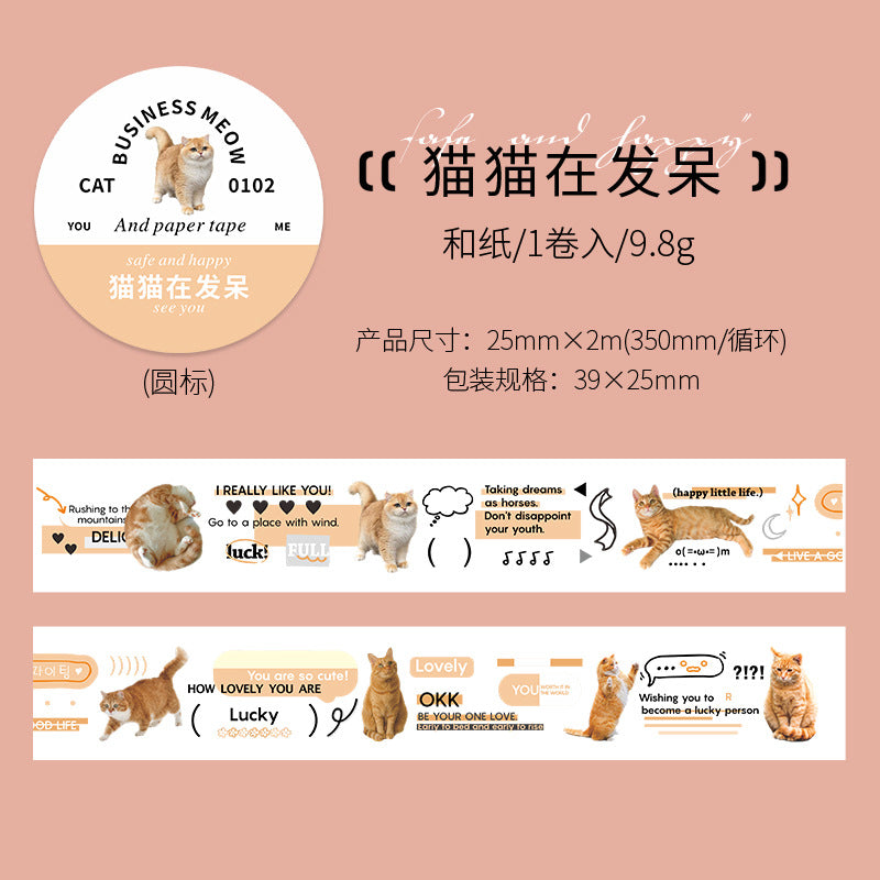 1 Roll Cat Theme Washi Tape YYMX