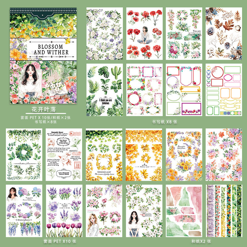 A5 Mixed Material Sticker Book TZH090