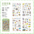 4 Pcs Everyday Journal PET Stickers - Farm Picking