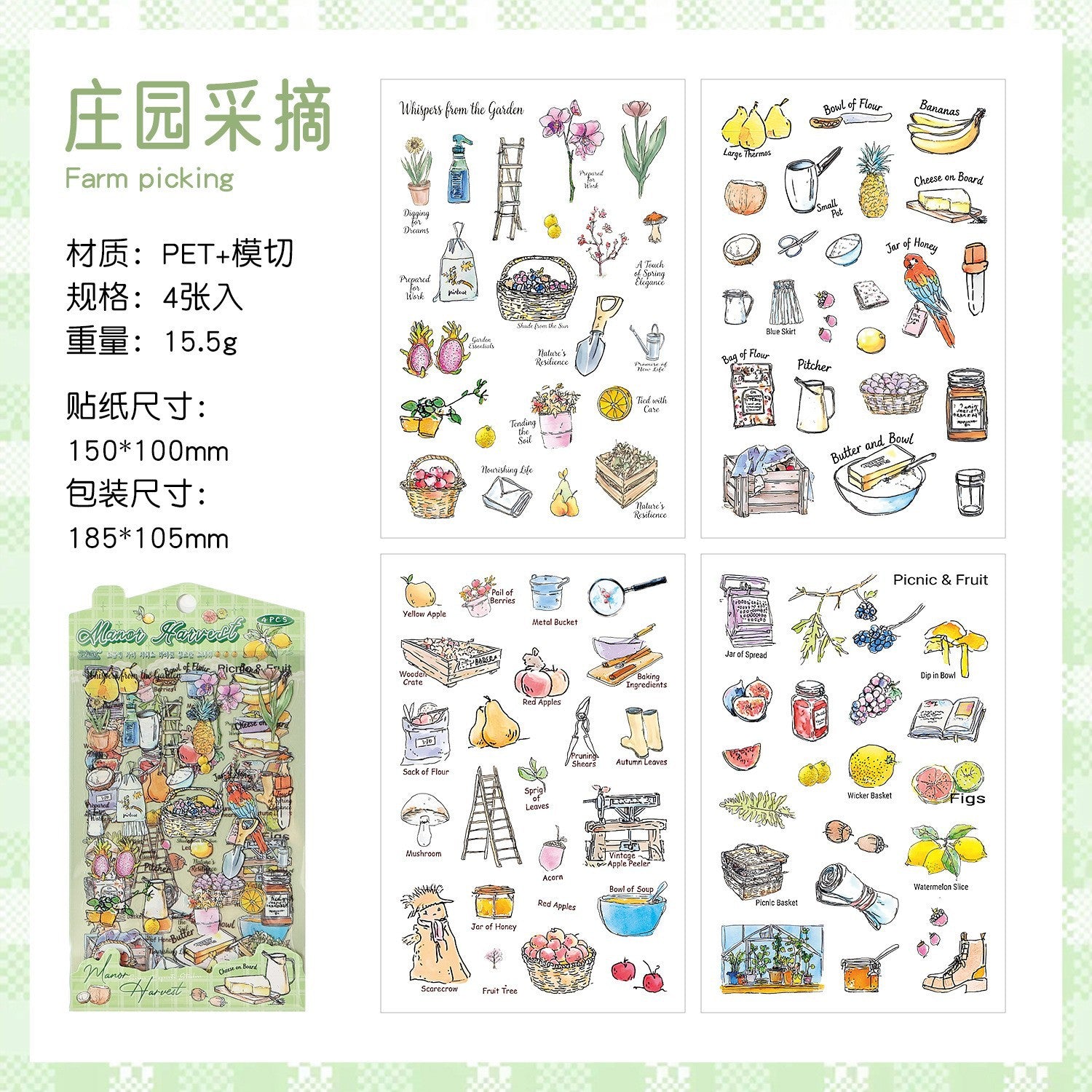 4 Pcs Everyday Journal PET Stickers - Farm Picking