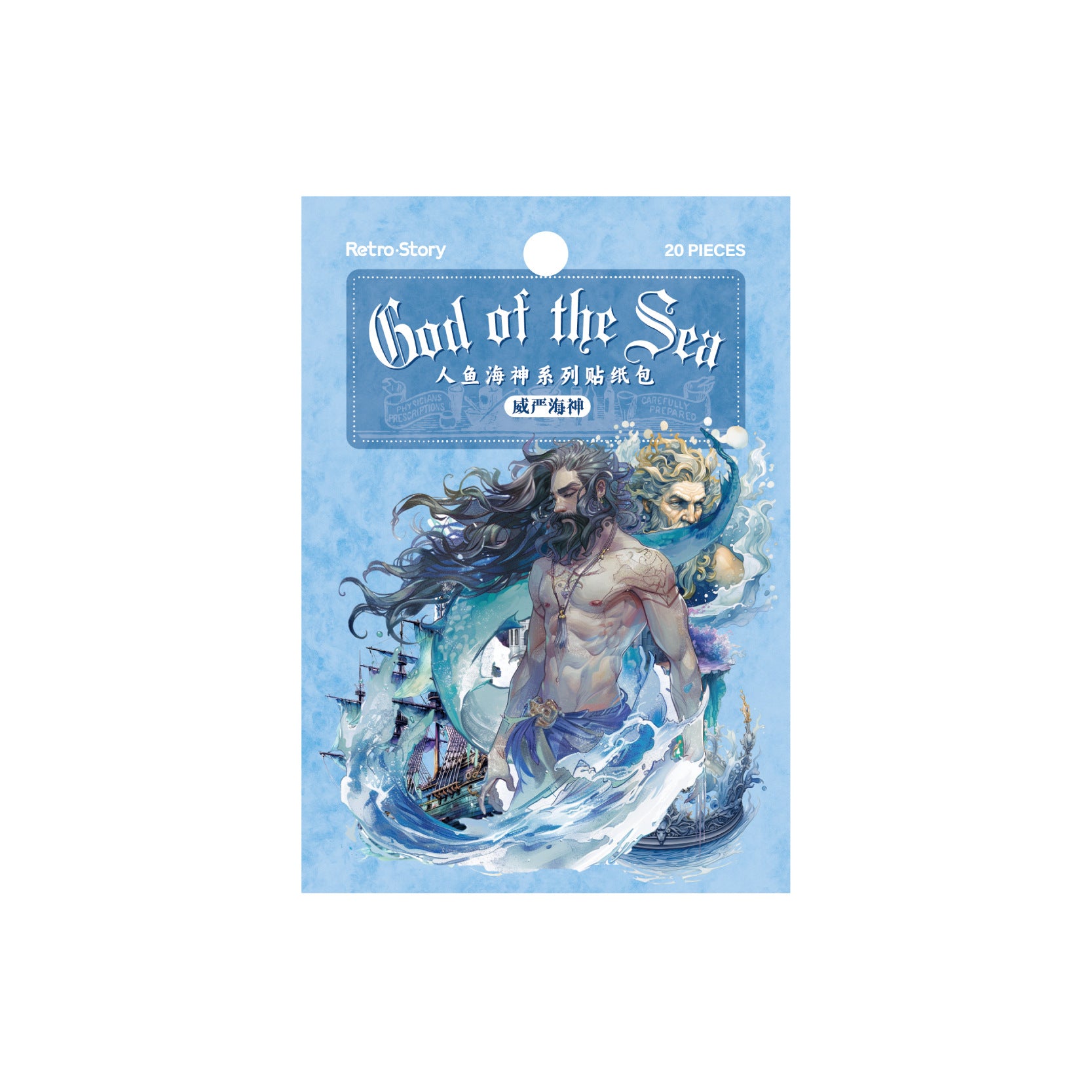 20 Pcs Mermaid PET Stickers RYHS