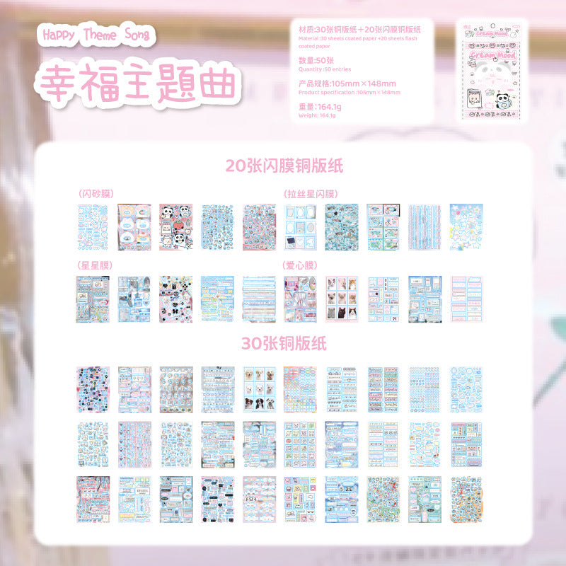 50 Sheets Cute Decorative Stickers KABJZ