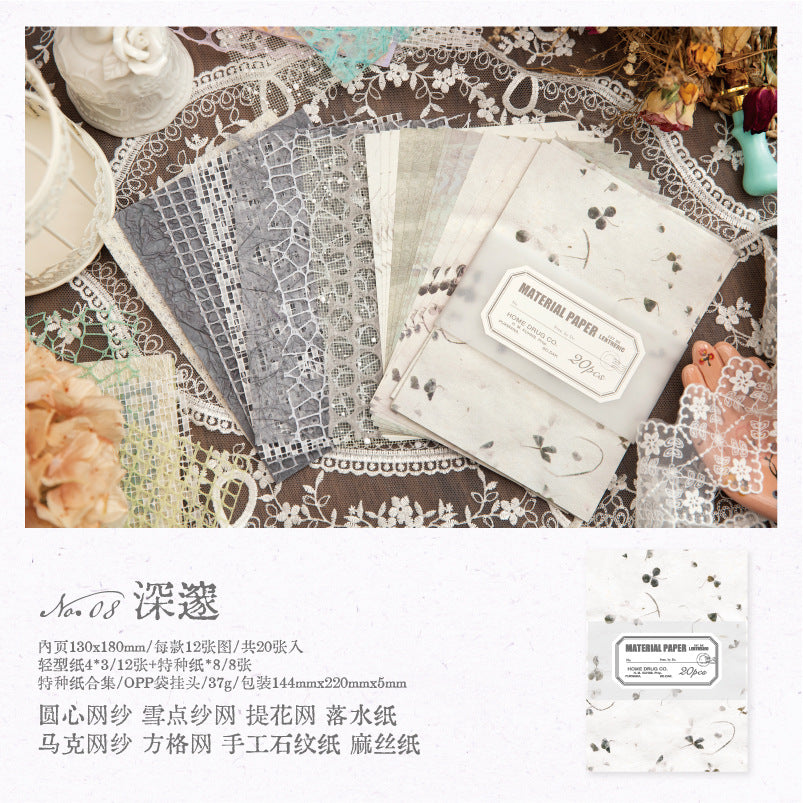 20 Pcs Textured Paper YBLJZ