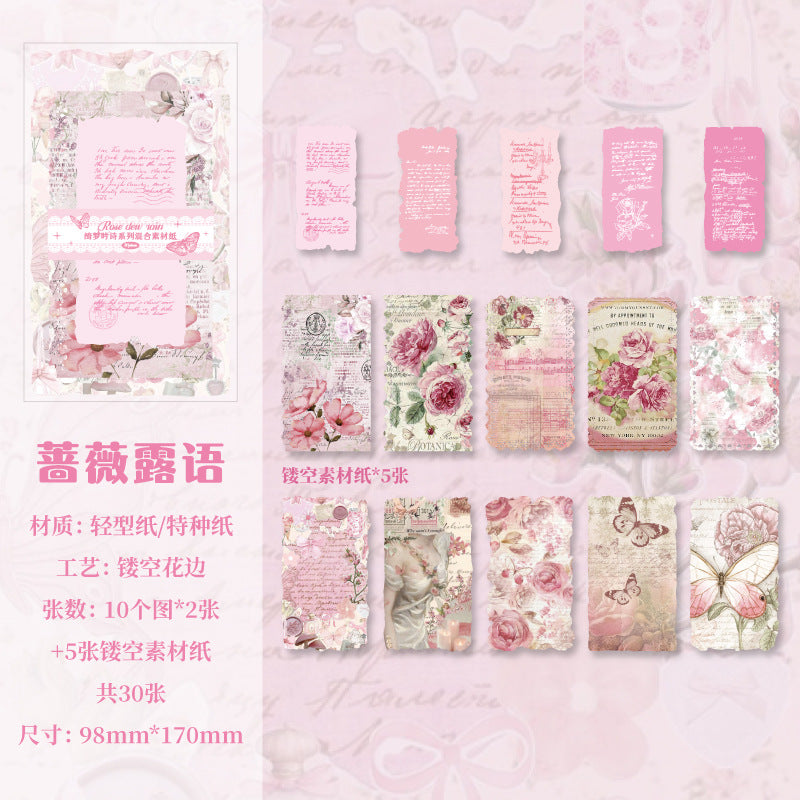 25 Sheets Lace Edged Scrapbook Paper QMYS