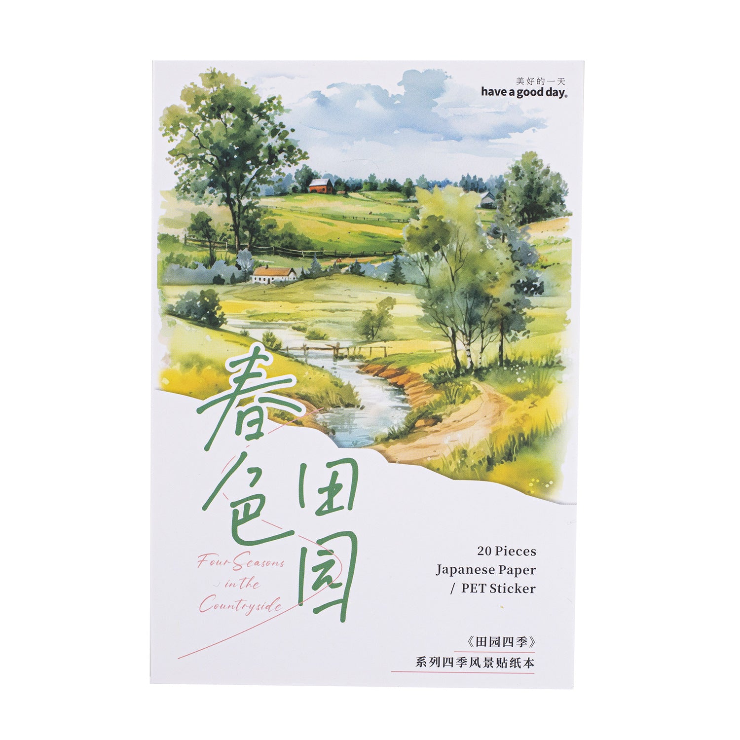 20 Sheets Wild Landscape PET Stickers TYSJ