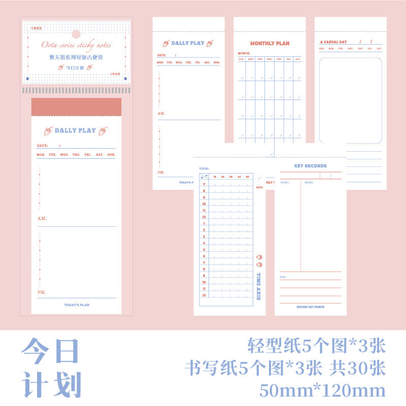 30 Pcs Vintage Notepad Paper AFTX
