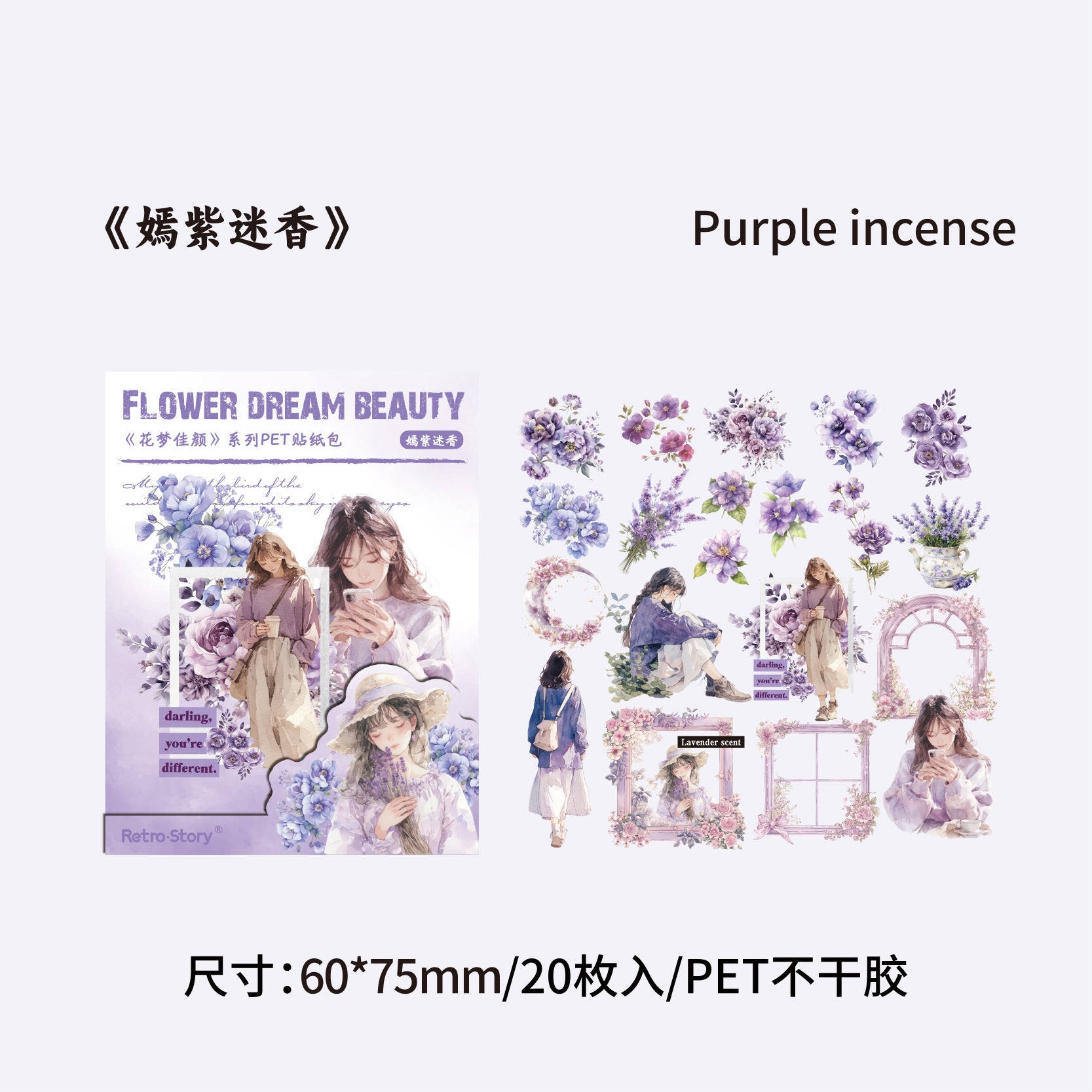 20 Pcs Life Style PET Stickers HMJY