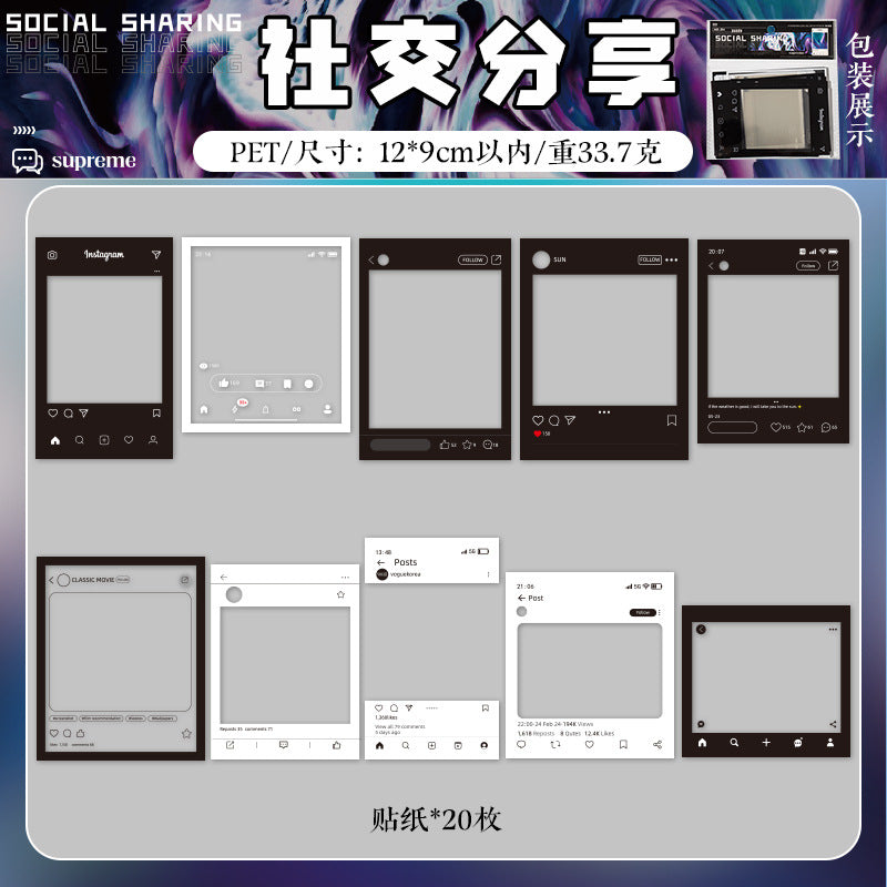 20 Pcs Frame PET Stickers CYFXH