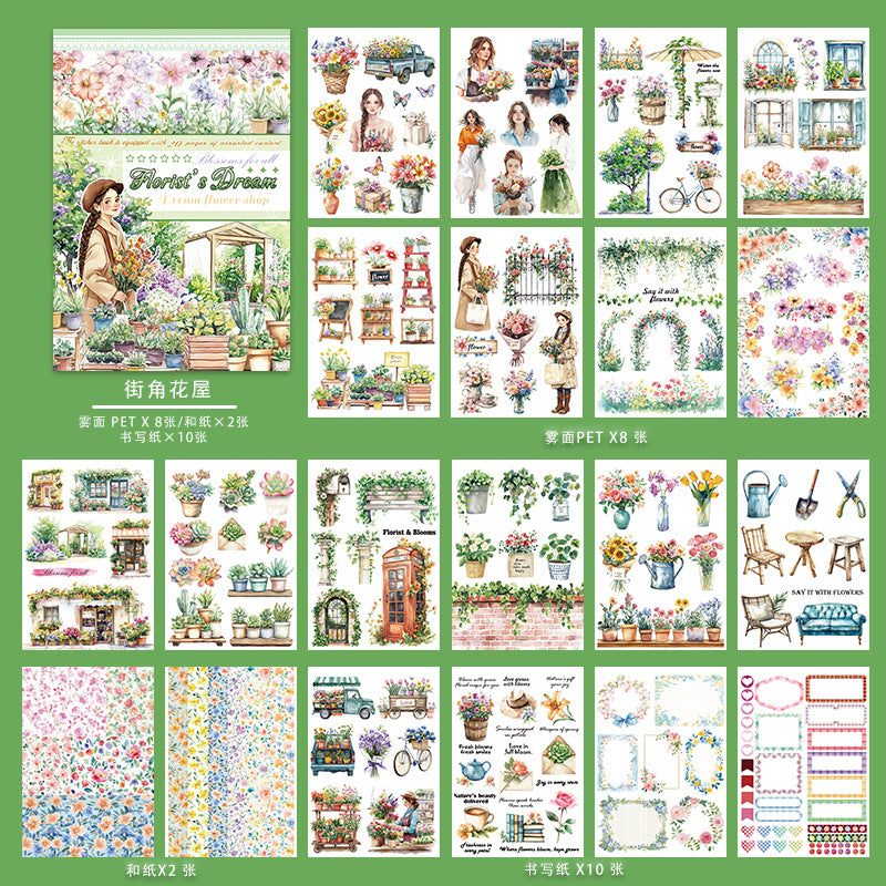 A5 Mixed Material Sticker Book TZH162